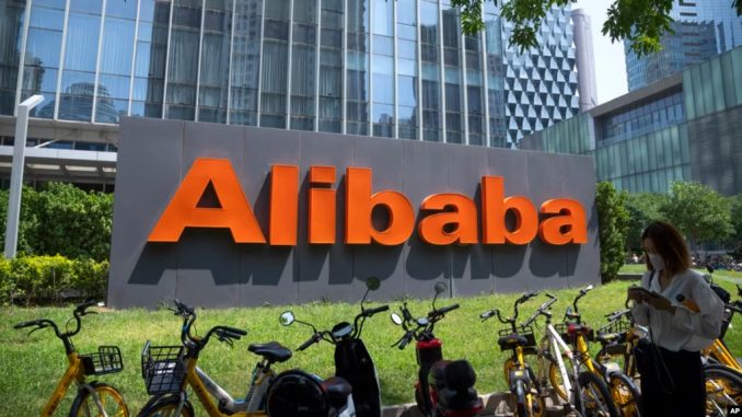 alibaba-beijing